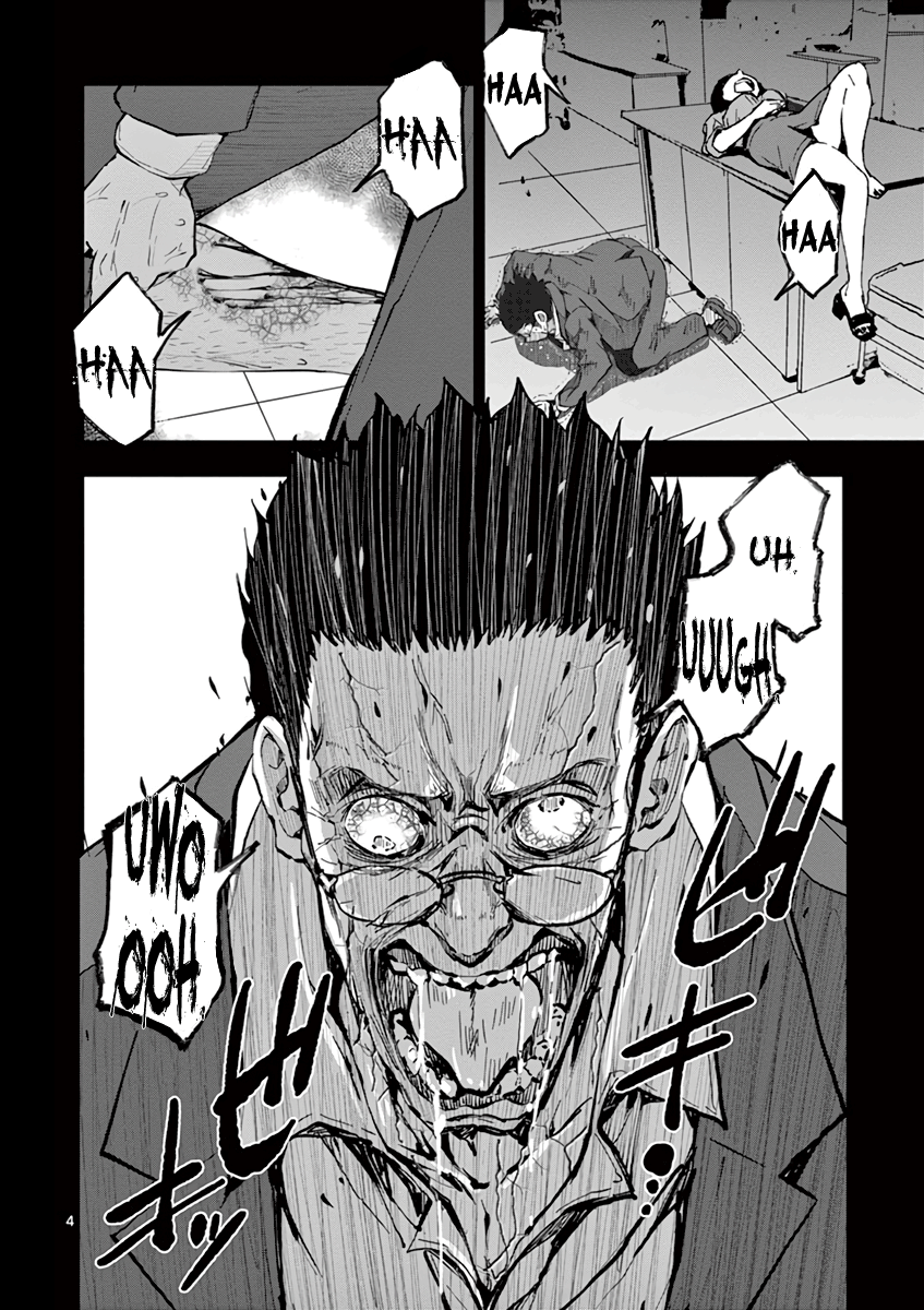 Zom 100, Chapter 5 image 04